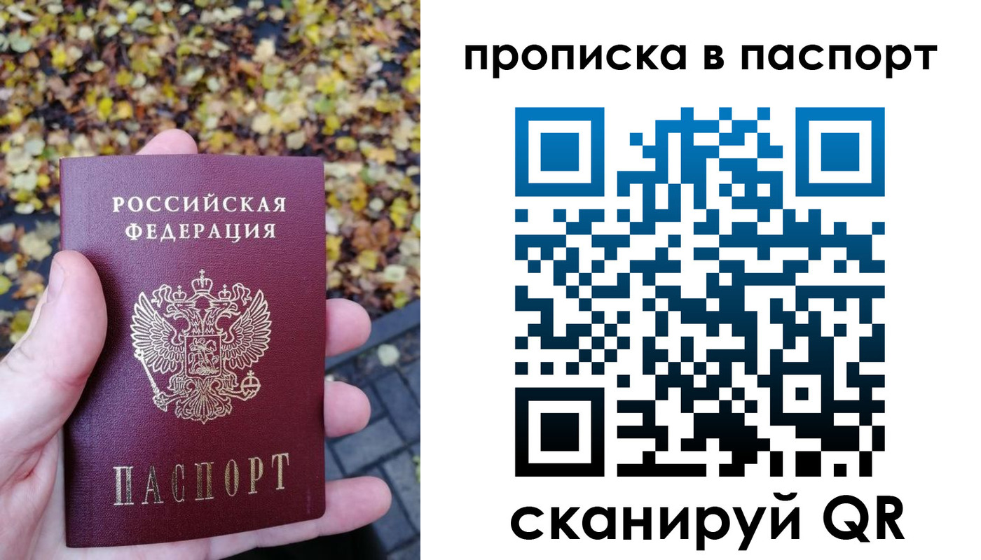 регистрация в Сорске