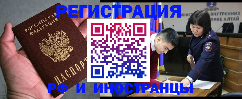 найти адрес прописки в Сорске